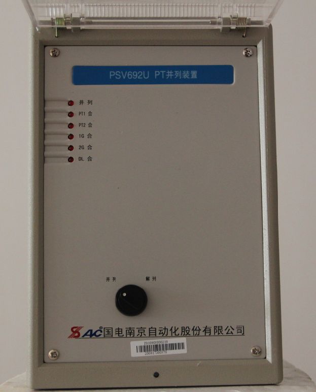 国电南自电力PT并列装置PSV690U单母分段接线方式