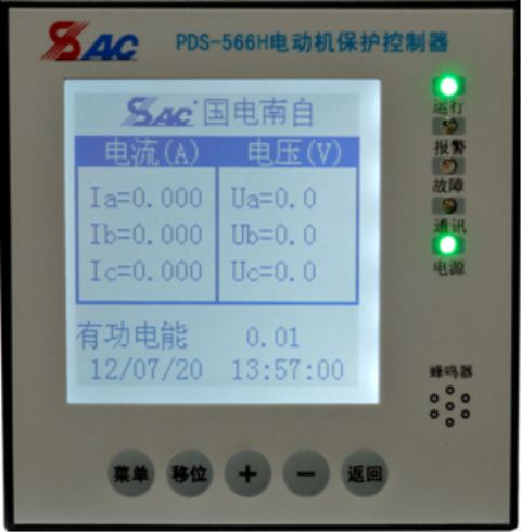 南自可编程马达控制器低压电动机保护装置